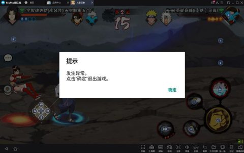 为何火影忍者OL游戏出现无法连接服务器的问题？