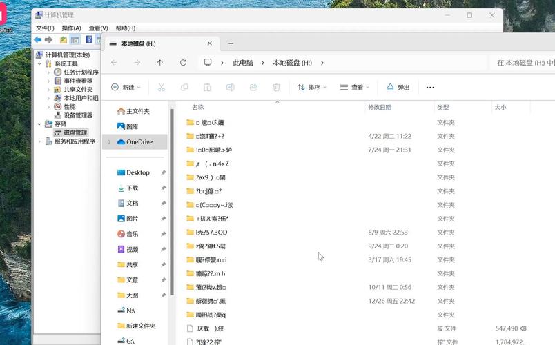 u盘乱码了去哪里修复