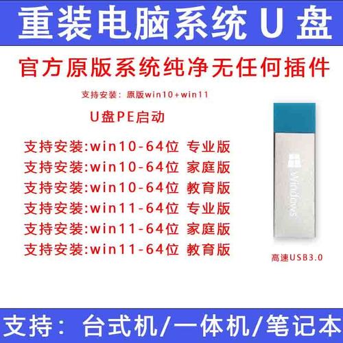 pe系统盘到哪里买