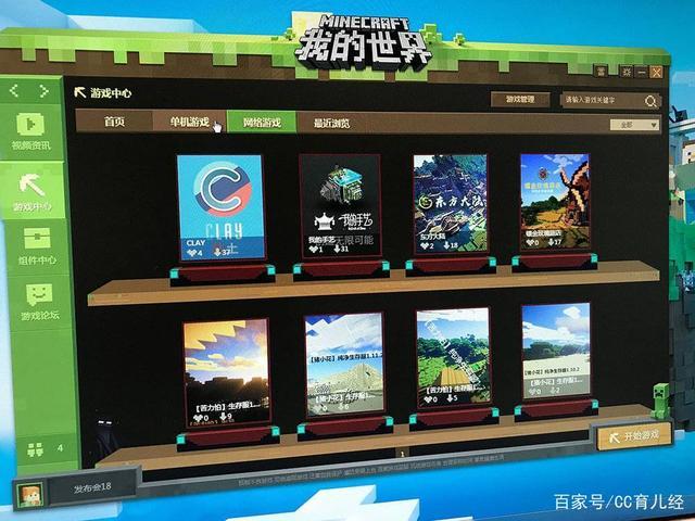 有什么很好玩的服务器端游