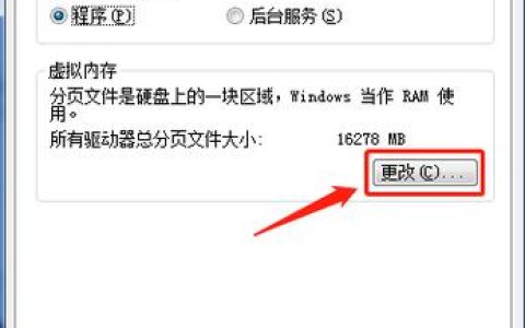 如何查找Windows 7的存储设置位置？