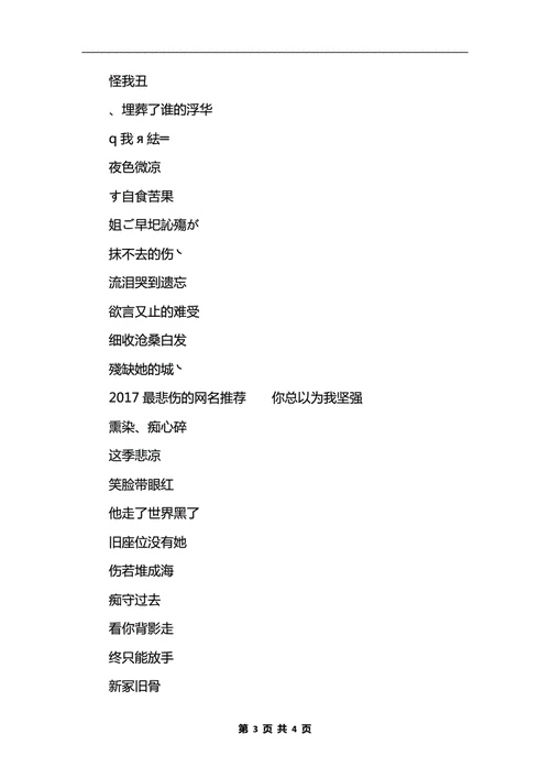 刷钻用的服务器叫什么名字