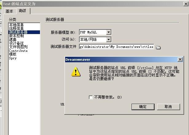 测试服务器的url前缀写什么意思