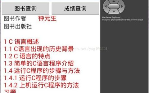 如何实现MySQL数据库中短信内容的换行处理？