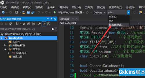 mysql数据库连接主机名_上传MySQL数据库连接驱动