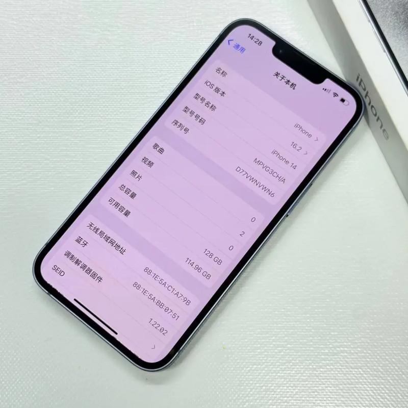 ios14备份在哪里打开