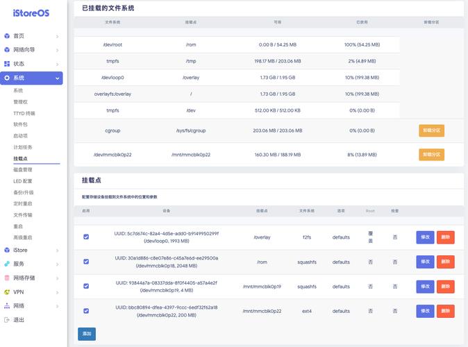 电脑计划任务在哪里设置