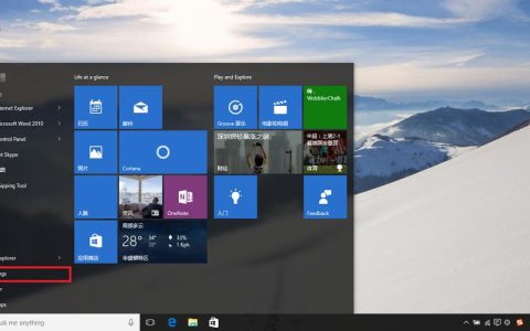 如何安全地下载Windows 10 Ghost镜像文件？