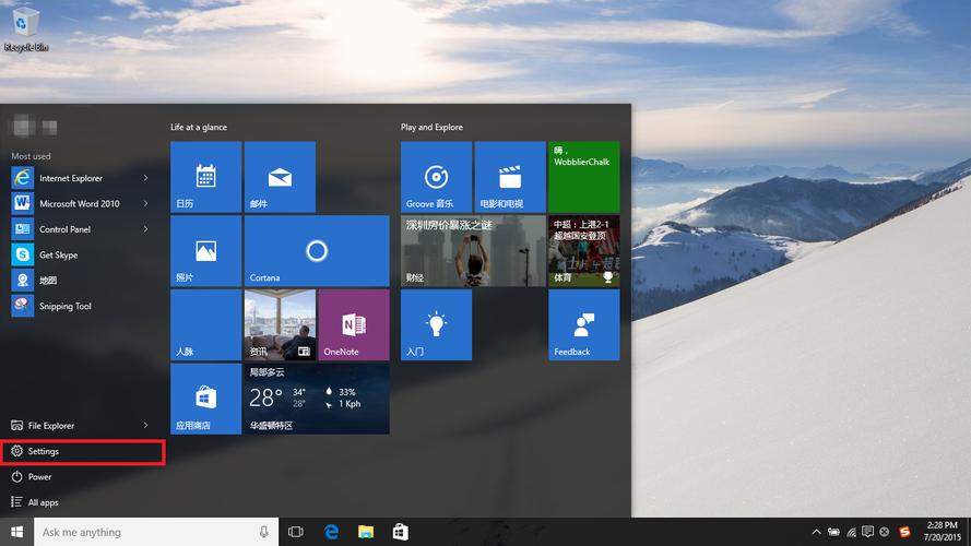 windows10ghost在哪里下载