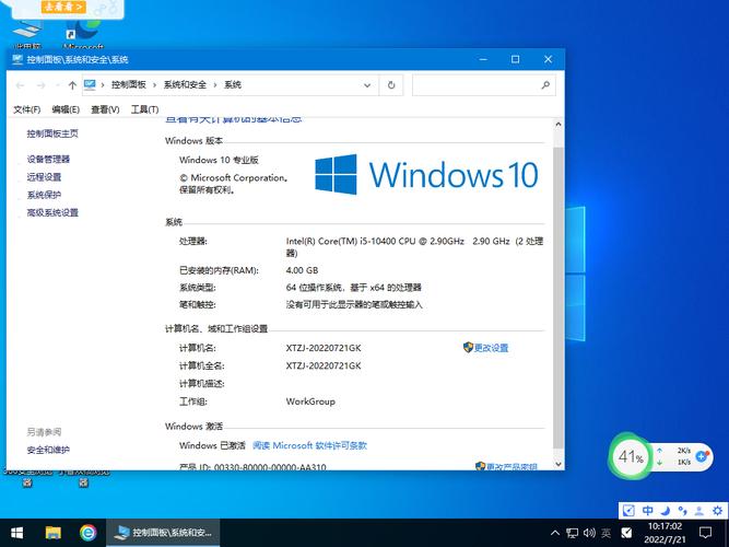 windows10ghost在哪里下载