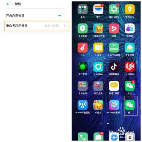 oppoA11运用系统在哪里