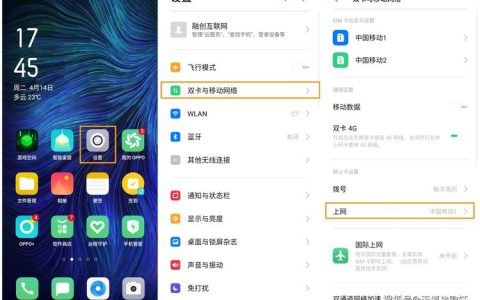 如何查找和访问oppo A11手机的操作系统设置？