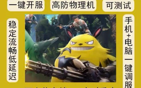 揭秘服务器租赁行业的常见陷阱，您了解租服务器的套路吗？