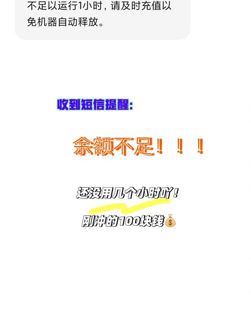 租服务器的套路是什么意思啊