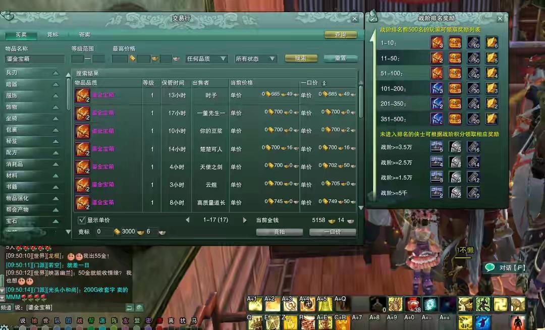 四川玩剑侠3选什么服务器