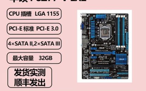 如何识别和选择台式机主板品牌？