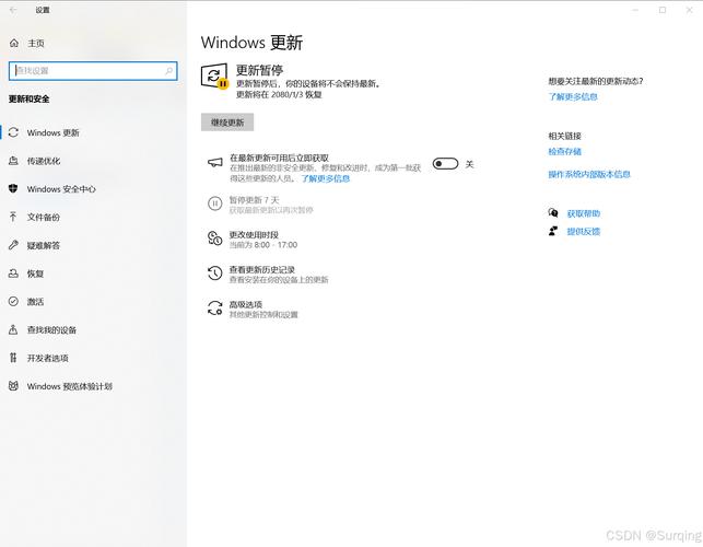 windows10恢复设置在哪里