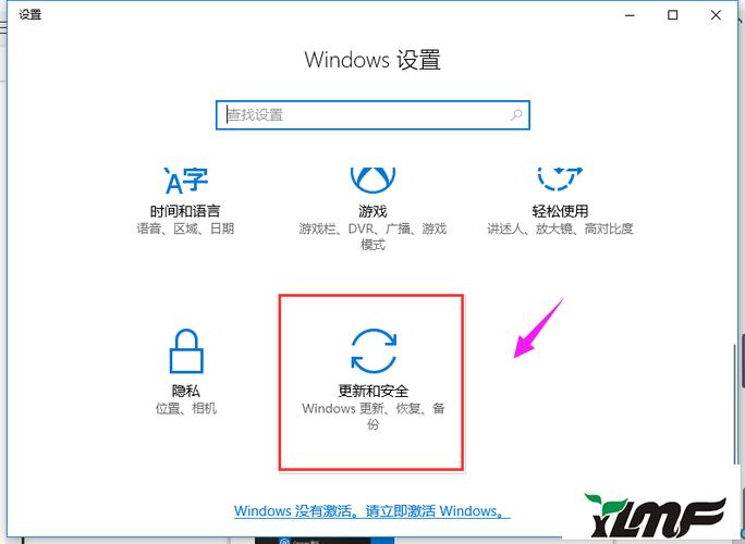 windows10恢复设置在哪里