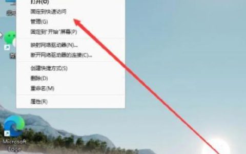 如何查找计算机中的系统磁盘位置？