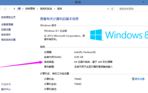 如何在Windows 10中找到高级显示设置选项？