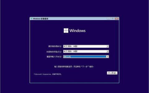寻找W安装版系统，哪里可以找到？