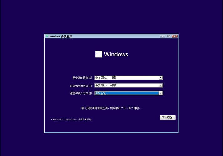 w安装版系统哪里有