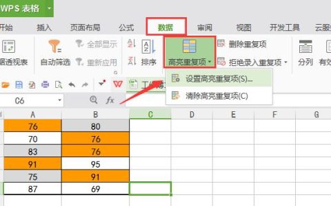 如何有效地在MySQL中删除重复的来电记录？