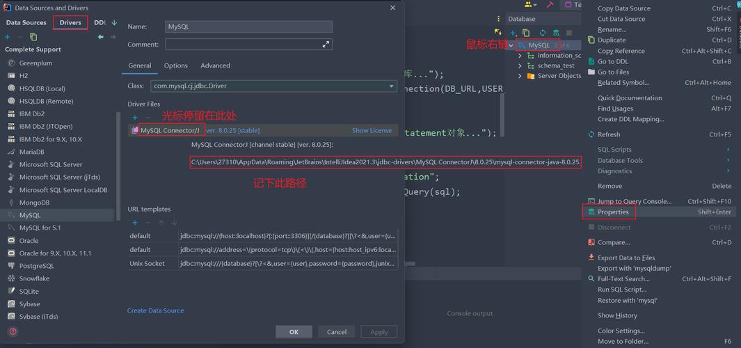 mysql事务 数据库连接_上传MySQL数据库连接驱动