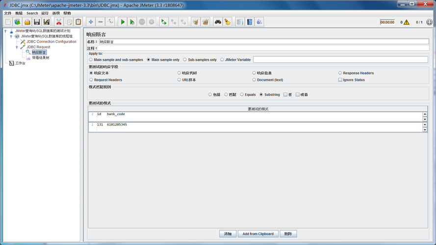 mysql事务 数据库连接_上传MySQL数据库连接驱动