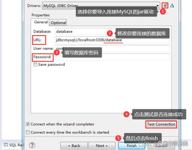 mysql事务 数据库连接_上传MySQL数据库连接驱动