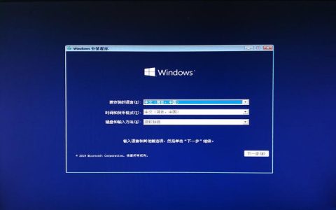 如何在Windows 10操作系统中确定其安装位置？