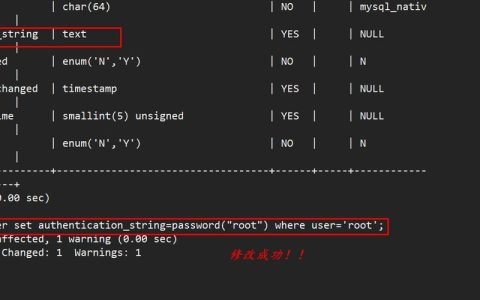 如何恢复MySQL本地数据库的遗忘密码？