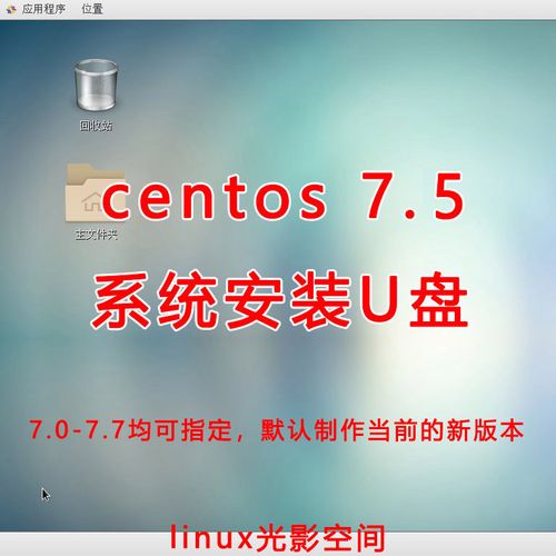 装64位系统在哪里装
