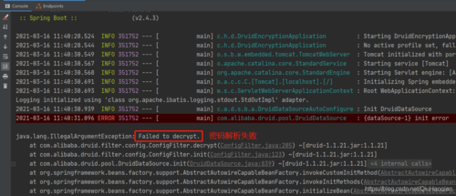 mysql数据库如何加密操作_数据库加密