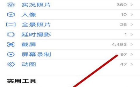 最近删除的文件如何恢复？