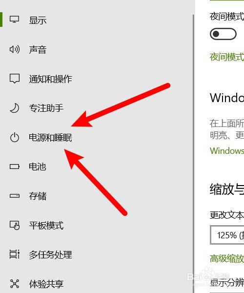 电脑屏幕太亮按哪里调