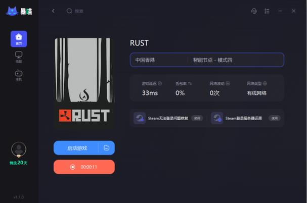 为什么我的rust进不了多人服务器