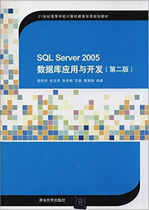 mysql数据库应用与开发_ClickHouse数据库应用开发