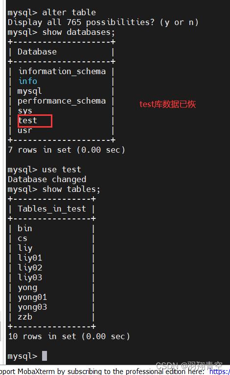 mysql使数据库恢复默认_恢复到自建MySQL数据库