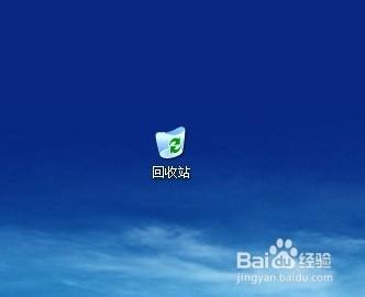 xp系统回收站在哪里