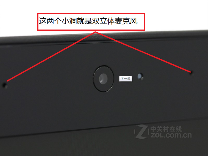 笔记本的麦在哪里