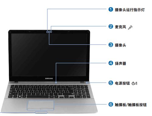 笔记本的麦在哪里