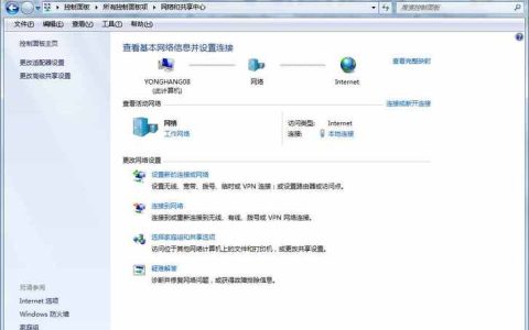 网络共享的枢纽究竟位于何处？
