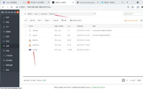 如何选择微信服务器配置以优化性能和稳定性？