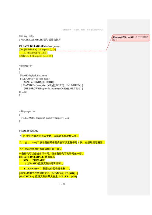mysql数据库增删改查基础语句_Enhanced Toast增删改查