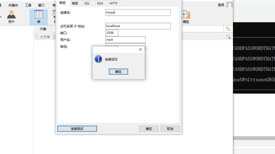 mysql navicat_数据库版本升级后Navicat客户端登录实例报错1251