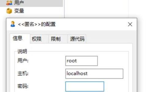 如何解决MySQL Navicat客户端在数据库版本升级后遇到的1251登录错误？