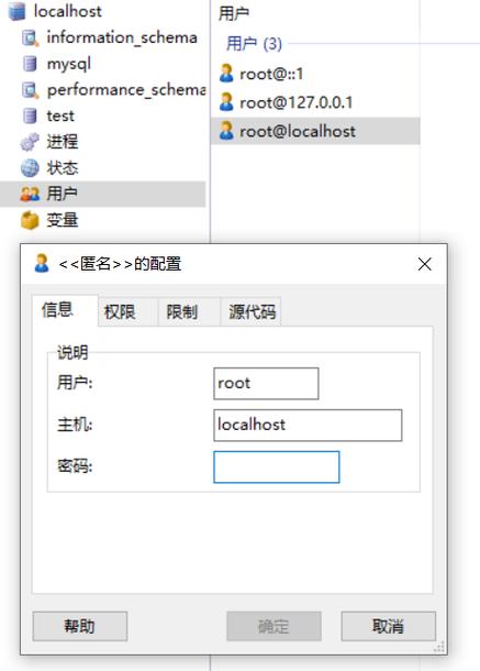 mysql navicat_数据库版本升级后Navicat客户端登录实例报错1251