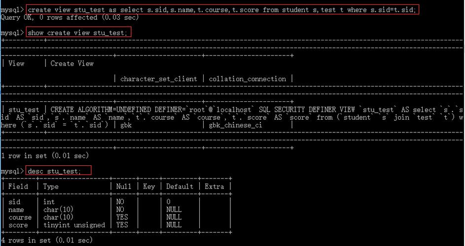 mysql数据库视图怎么写_Mysql数据库