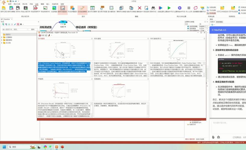 mooco 机器学习_机器学习端到端场景
